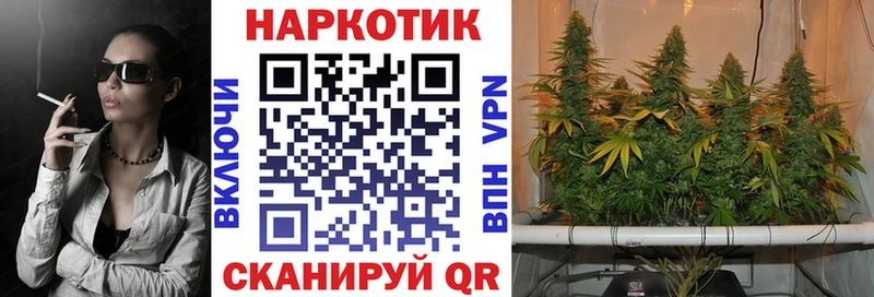 Купить наркотик аптеки Шелехов COCAIN  Галлюциногенные грибы  А ПВП  Марихуана  ГАШ 