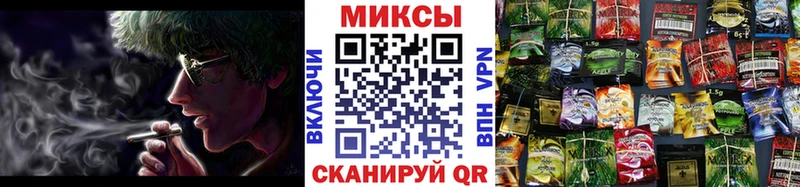 блэк спрут   Шелехов  Бутират вода 