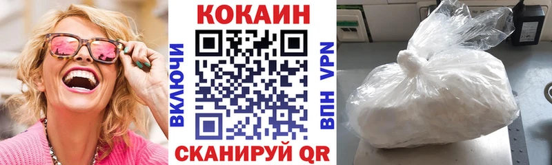 COCAIN VHQ omg ССЫЛКА Шелехов