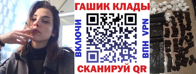 ГАШ убойный Шелехов