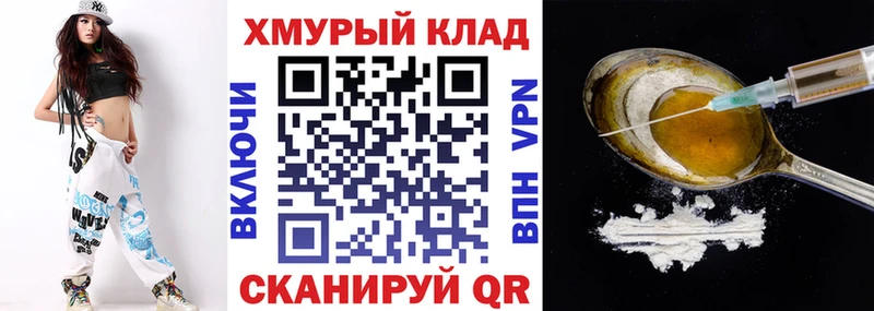 ссылка на мегу сайт Шелехов ГЕРОИН афганец