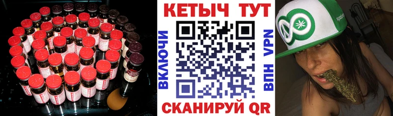 КЕТАМИН VHQ как найти закладки Шелехов
