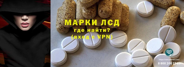 MESCALINE Алексин