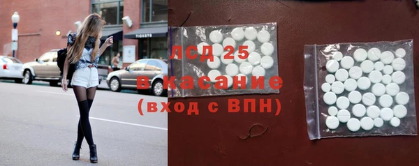 MESCALINE Алексин