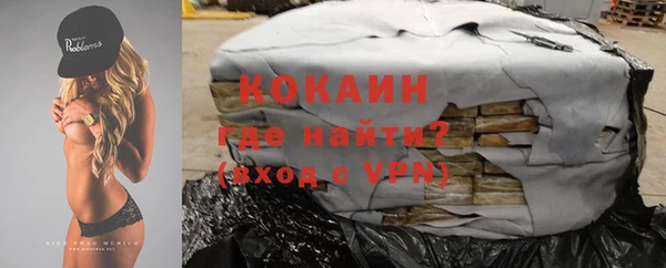 кокаин премиум Алзамай