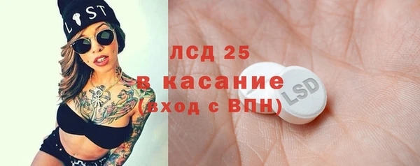 прущие грибы Алексеевка