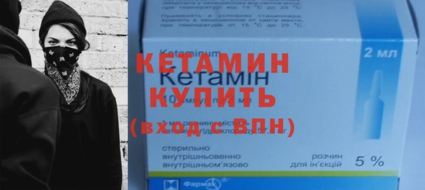 MESCALINE Алексин