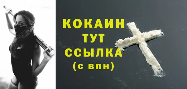 кокаин премиум Алзамай
