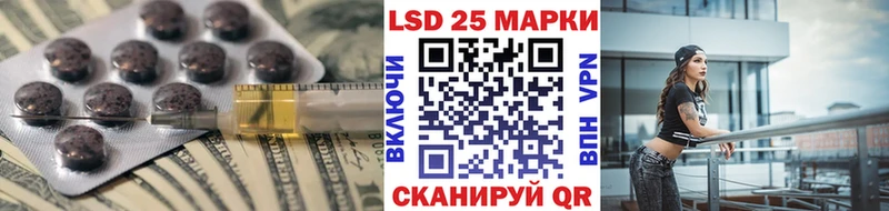 LSD-25 экстази кислота  где можно купить   Шелехов 