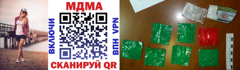 MDMA VHQ  Шелехов 