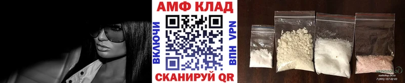 Первитин витя  что такое   Шелехов 