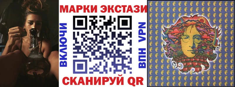Марки N-bome 1500мкг  Шелехов 