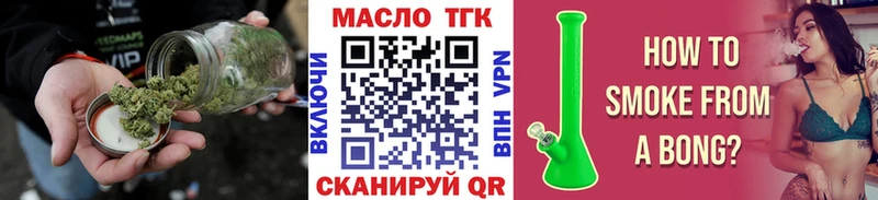 ссылка на мегу ONION  Шелехов  ТГК THC oil 