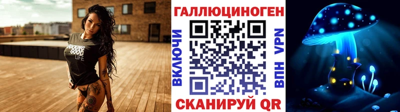 Псилоцибиновые грибы прущие грибы Шелехов