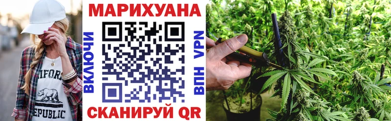 Марихуана AK-47  купить закладку  Шелехов 